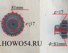 Вал промежуточный RT-11509 (5419549)