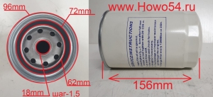 Фильтр топливный тонкой очистки ЧенГан Размер: M20*1.5/92mm*181mm 54CG1967 612600081334 1000442956 CX0815 FF5622 612600080934