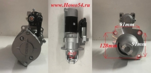 Стартер CUMMINS (10 зубьев) QDJ277/6BT (5402687) 3103916/QDJ277