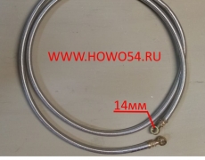 Шланг топливный STEYR  14*250 (5412988)