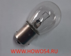 Лампа заднего фонаря 12V 21W белый