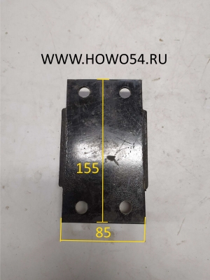 Отбойник рессоры HOWO зад.6*4; 8*4 AZ9114520091