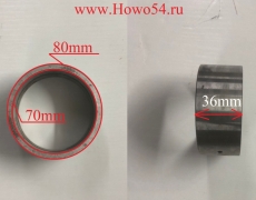 Втулка подшипника шестерни заднего хода ZF5S-150GP 5417390 2159304009