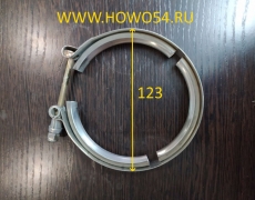 Хомут стяжной стальной 123мм WG9925530022/2