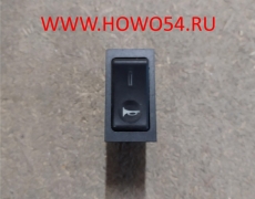 Переключатель сигнала щитковый HOWO WG9719582005