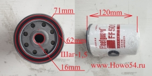 Фильтр топливный Размер: M16*1.5/77mm*119mm 54 JS2060 CG1983	FF5052 CX0710 FF5074 3931063 11E1-70010 6732-71-6112 1117N-010 3937743 P550440