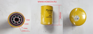 Фильтр масляный  Размер: 1-12/93mm*135mm 54LH1085 LF16008 LF3345 JX0810A4 1012010-29D W940/18