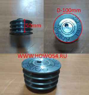 Ролик натяжителя ремня WD615 (под 3 ремня,эксцентрик)	5402393 VG1560060069