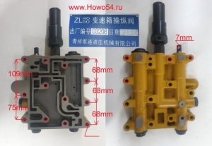 Блок клапанов АКПП LIUGONG ZL30.40.50 5407235 12C0001/ZL40 50