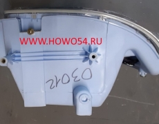 Фара передняя правая в сборе (галоген) 2008 HOWO	03012 WG9719720002-08