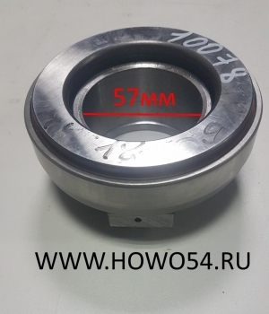 Подшипник выжимной HW18709 WG9012210078