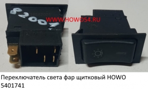 Переключатель света фар щитковый HOWO (5401741) WG9719582001