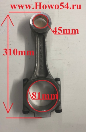 Шатун  CUMMINS 6CT, ISC, QSC- (5409448)	3934927