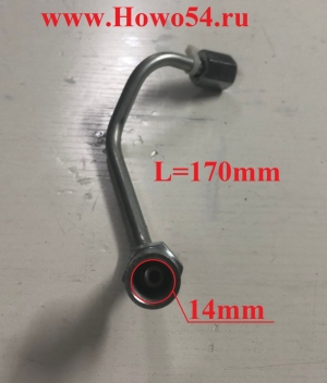 Трубки ТНВД CUMMINS QSL, ISL, QSC (6шт - комплект) 3964141/3964142/3975042/3964143