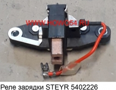 Реле зарядки STEYR (5402226) JFT2512-28V 1500W