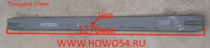 Лист рессоры HOWO 286 задней № 4-25мм длина 1270мм (01338)WG9725520286