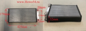 Радиатор отопителя HOWO A7 (5411429) WG1664820053/1