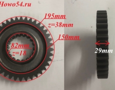 Шестерня 1 передачи вала вторичного КПП Fuller (5403439) 16752/JS119/9JS135-1701111