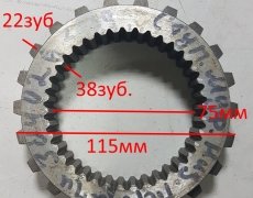 Ступица муфты низшей и задней передачи ZF5S-111GP 1292304026