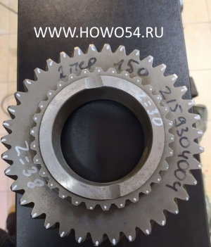 Шестерня 2-й передачи вала вторичного ZF5S-150GP	2159304004