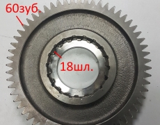 Шестерня 3-й передачи вторичного вала 12JS200T-1701113