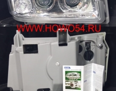 Фара правая LED HOWO (BOCO) R (5418474) WG9719720002