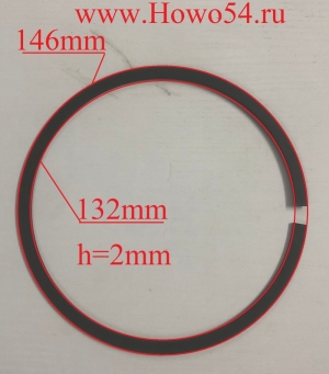 Кольцо стопорное подшипника шестерни ведущей  делителя КПП Fuller C01019