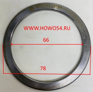 Шайба шеттерни вала первичного КПП HW WG2229040103