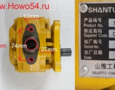 Насос гидравлический хода SHANTUI SD16 (13-шлицов) 5412287 07423-71203/16Y-75-24000