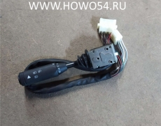 Переключатель подрулевой WG9130583017