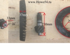 Гипоидная пара (Коническая пара) главной передачи 7/37 XCMG LW300F  860115446 / 860115254