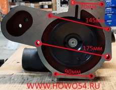 Насос водяной SHAANXI WP10 8PK SORL 13667 1307WC0082/612600061426 SORL