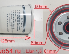 Фильтр топливный грубой Размер: M16*1.5/82mm*160mm 54LK0920 UC-206C H6150080044 13020488 1000700909